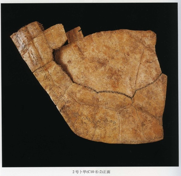 bone inscription
