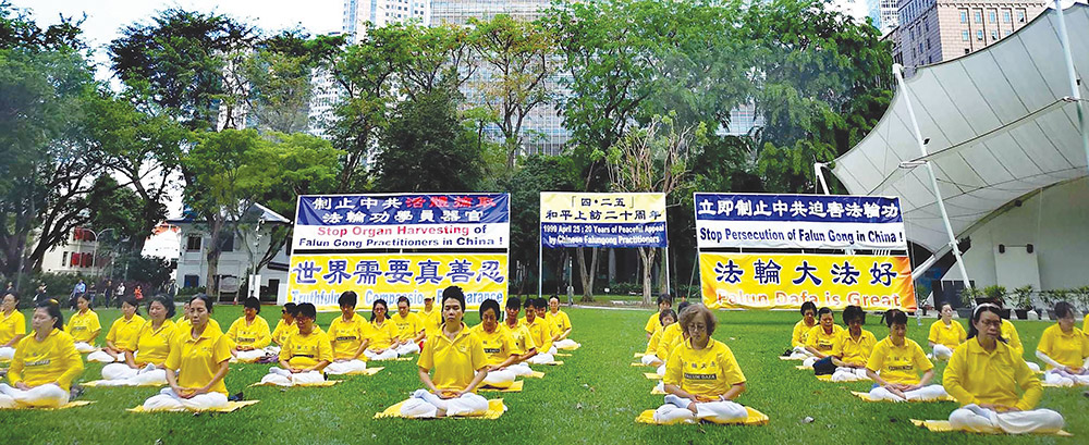 Falun Gong practitioners from Singapore commemorate the 25th anniversary of the April 25 peaceful protest in Beijing, at Hong Lim Park, Singapore, in 2017.