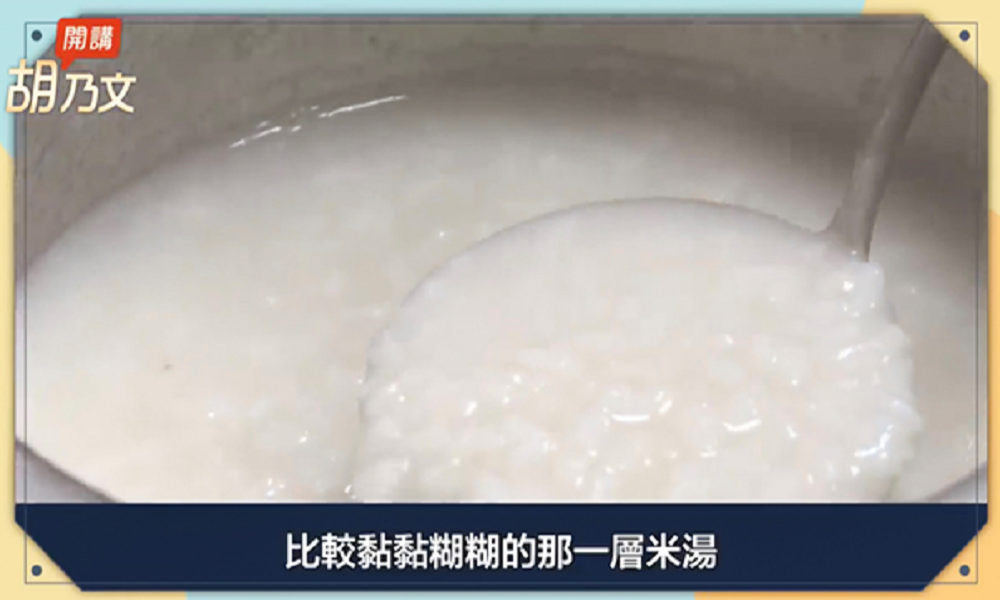 Plain rice porridge